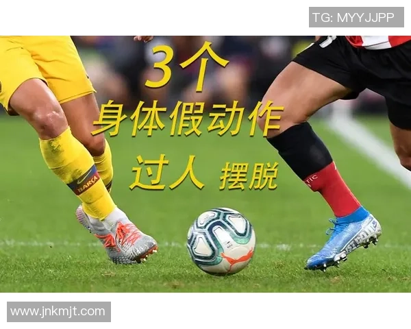 掌握足球假动作过人技巧提升你的球场魅力与技术水平